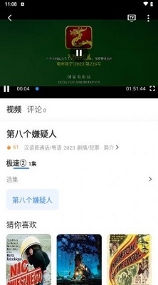 阿诺影院2
