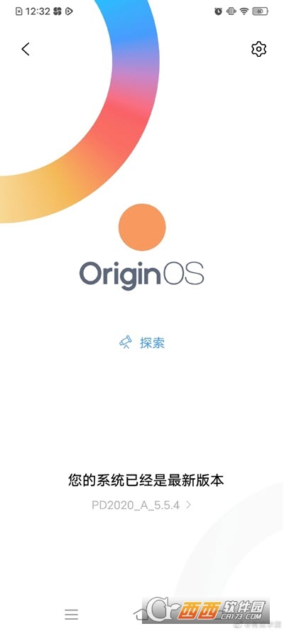 originos系统桌面1