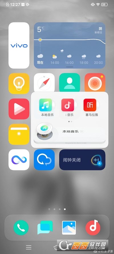 originos系统桌面4