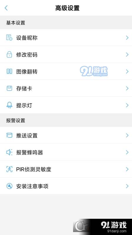 ATIPCAM摄像机1
