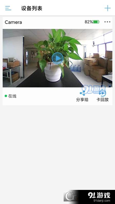 ATIPCAM摄像机3