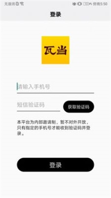 瓦当2