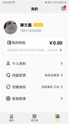 瓦当3