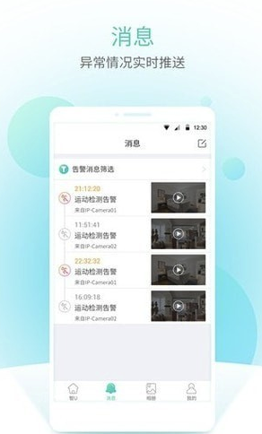 智U1