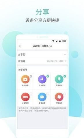 智U2