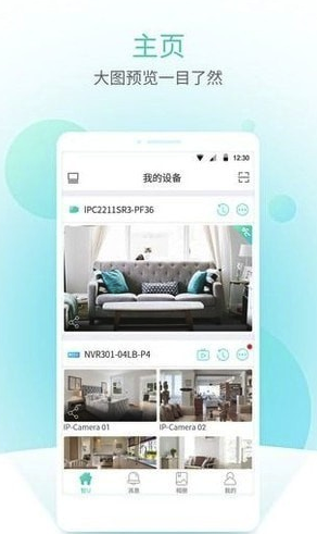 智U5