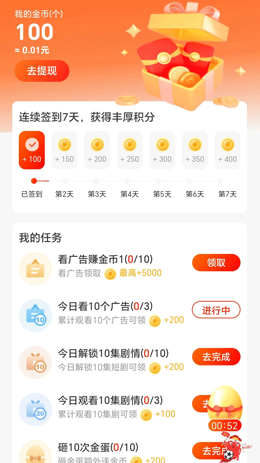 好意思剧场1