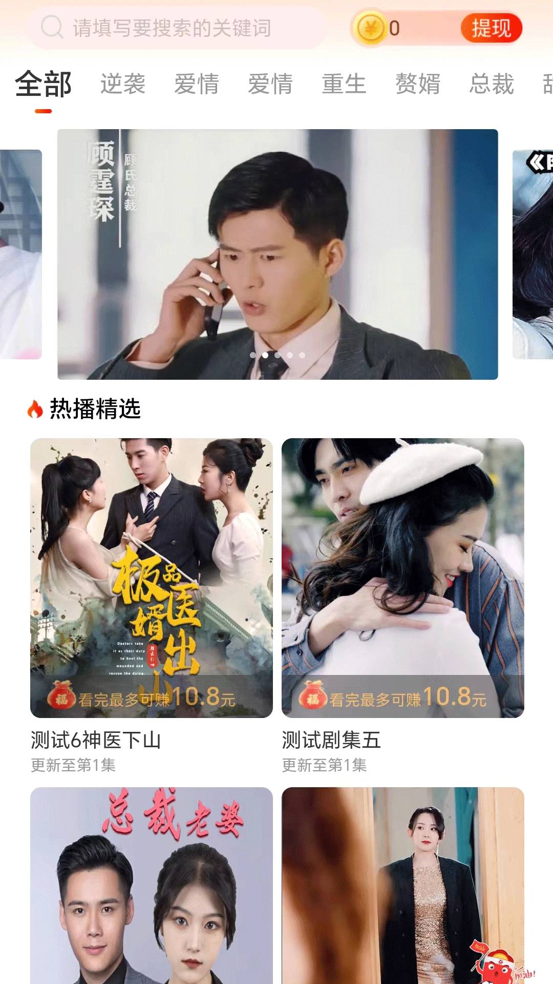 好意思剧场3