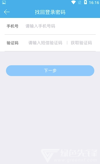 哼聊(哼聊一对一视频)V1.1 安卓版1