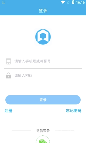 哼聊(哼聊一对一视频)V1.1 安卓版2