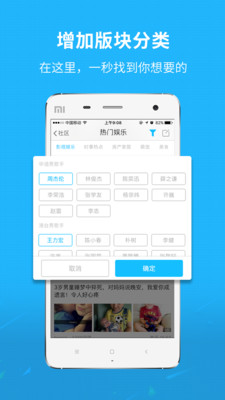 利川百姓网平台软件1