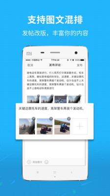 利川百姓网平台软件2
