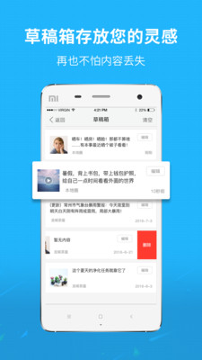 利川百姓网平台软件3