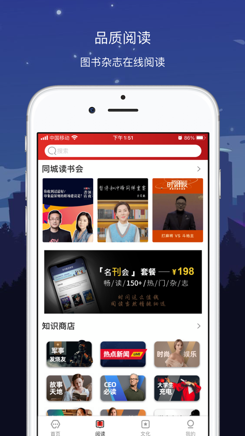 数字珠海1