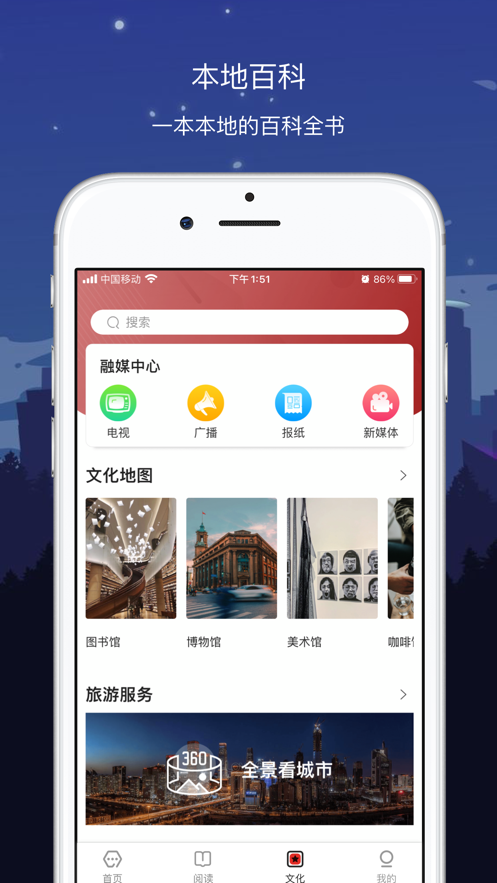 数字珠海3