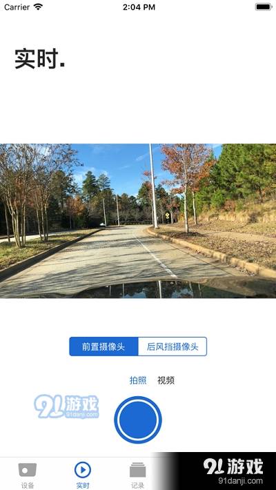 Advanced Car Eye1