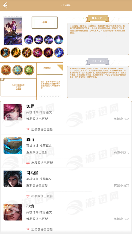 王者相克1