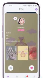 恋爱cp1