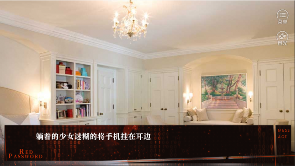 快穿之梦渊拯救1
