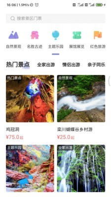 享游洛阳4