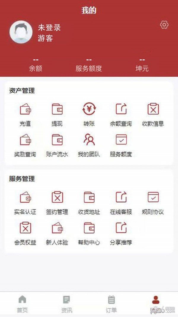 一点淘金商城1