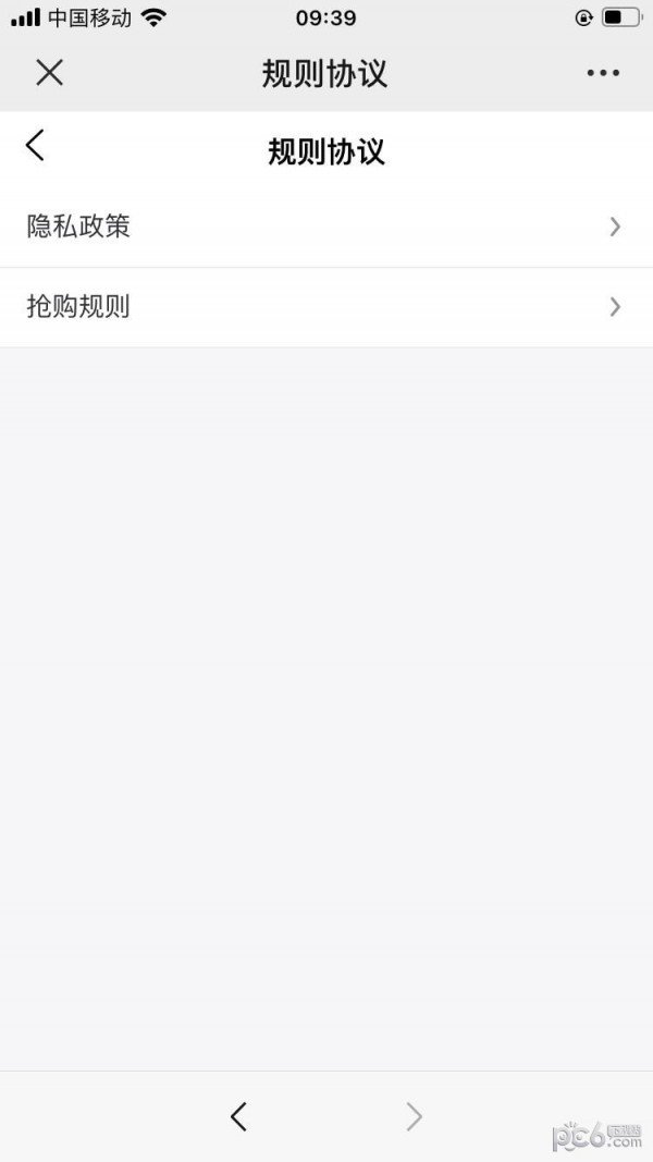 一点淘金商城2