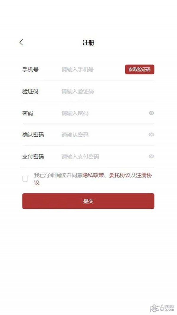 一点淘金商城3