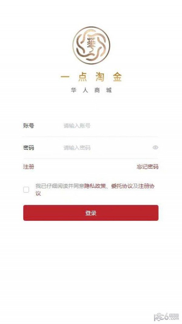 一点淘金商城4