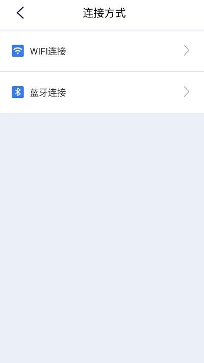 智享控4