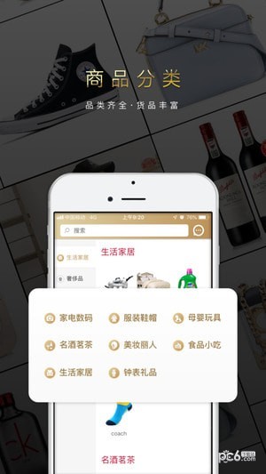 365壹企购商城2