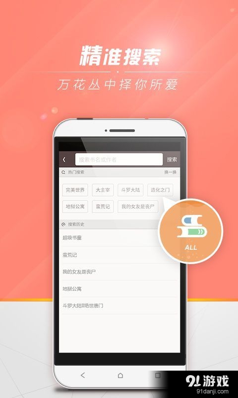 阿巴达电子书官网1