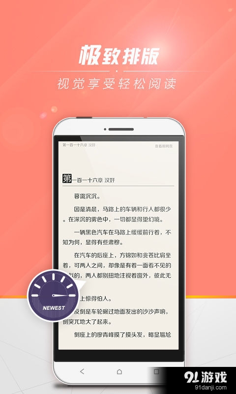 阿巴达电子书官网3
