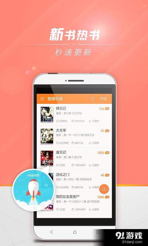 阿巴达电子书官网4
