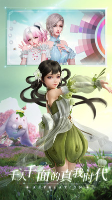 天谕辅助20212
