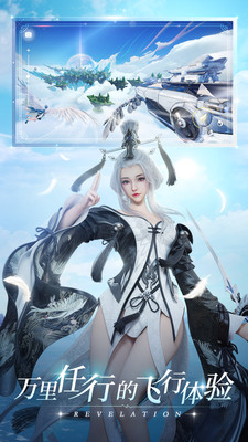 天谕辅助20213