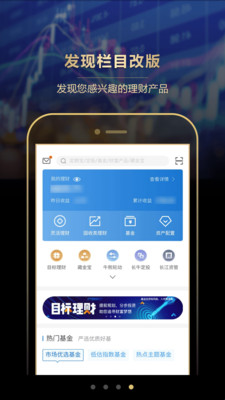 长江e号1