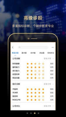 长江e号2