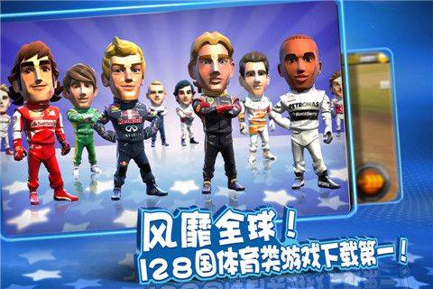 F1 Race Stars2