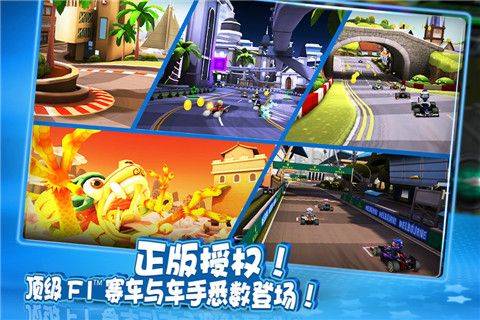 F1 Race Stars3