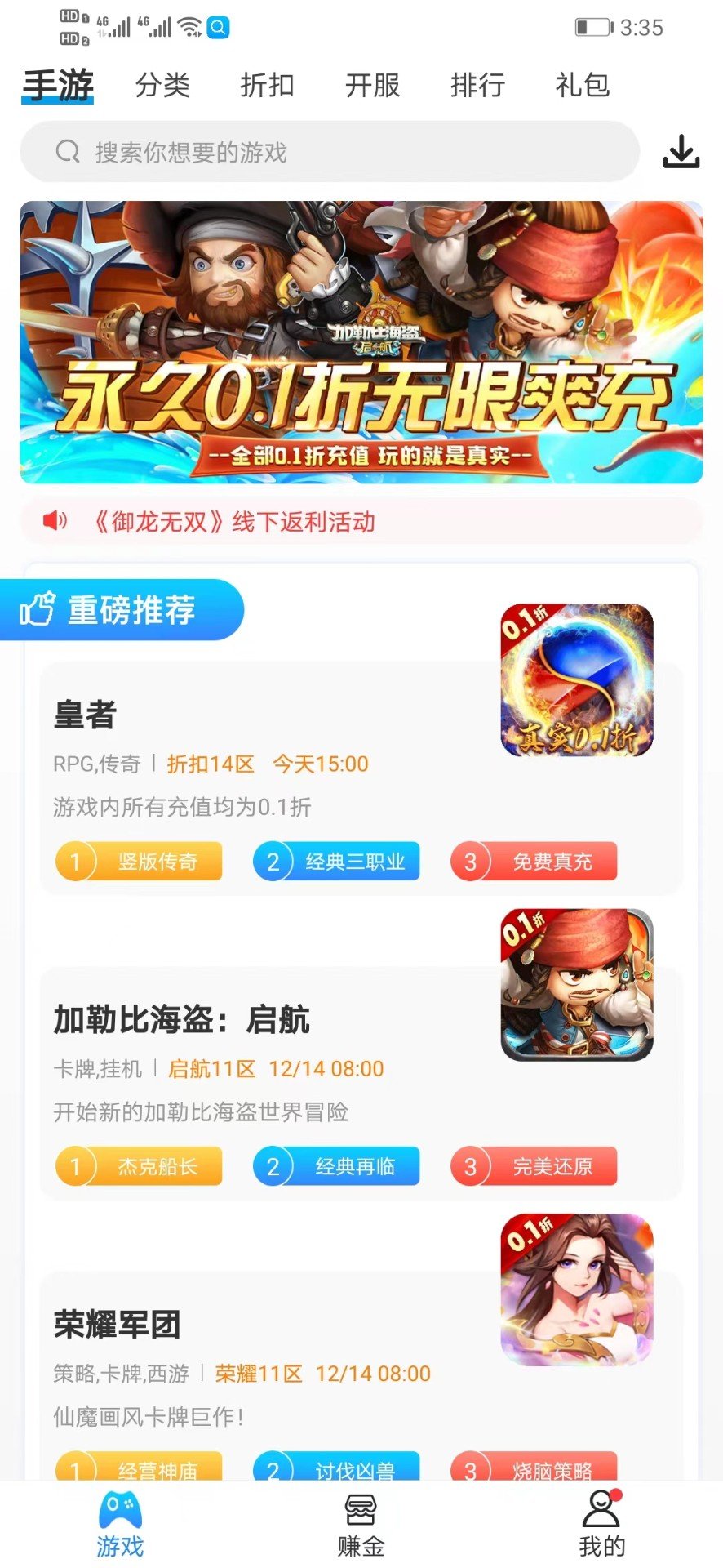 258手游1