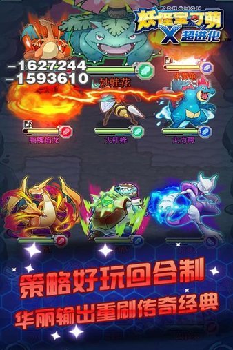 妖怪宝可萌H51