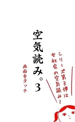 阅读空气1