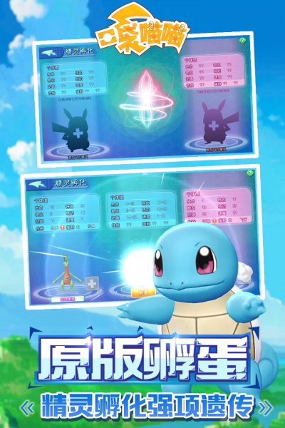 口袋喵喵内购1