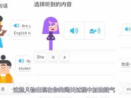 如何在多邻国APP中选择泰语课程