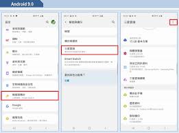 如何找回三星手机误删的照片