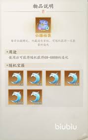 踏风行造化如何获取