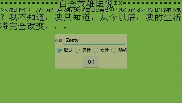 我的世界珍妮皮肤版本mod2