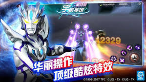 奥特曼宇宙英雄新手如何快速入门