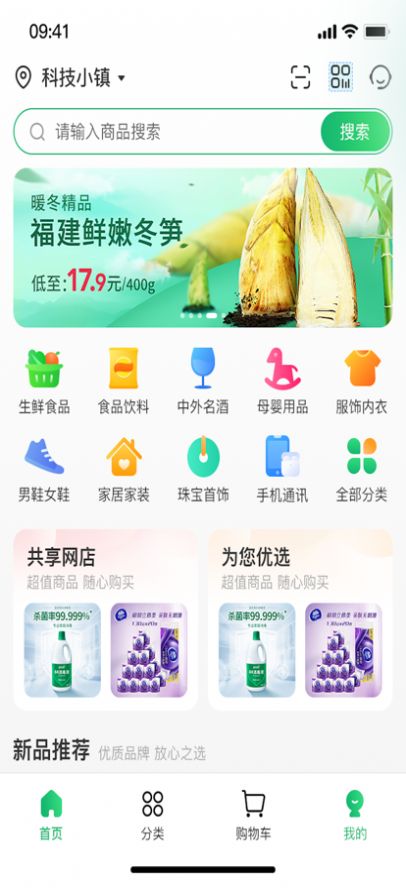 乡村买卖航1