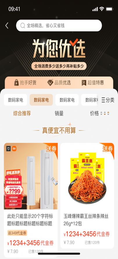 乡村买卖航2